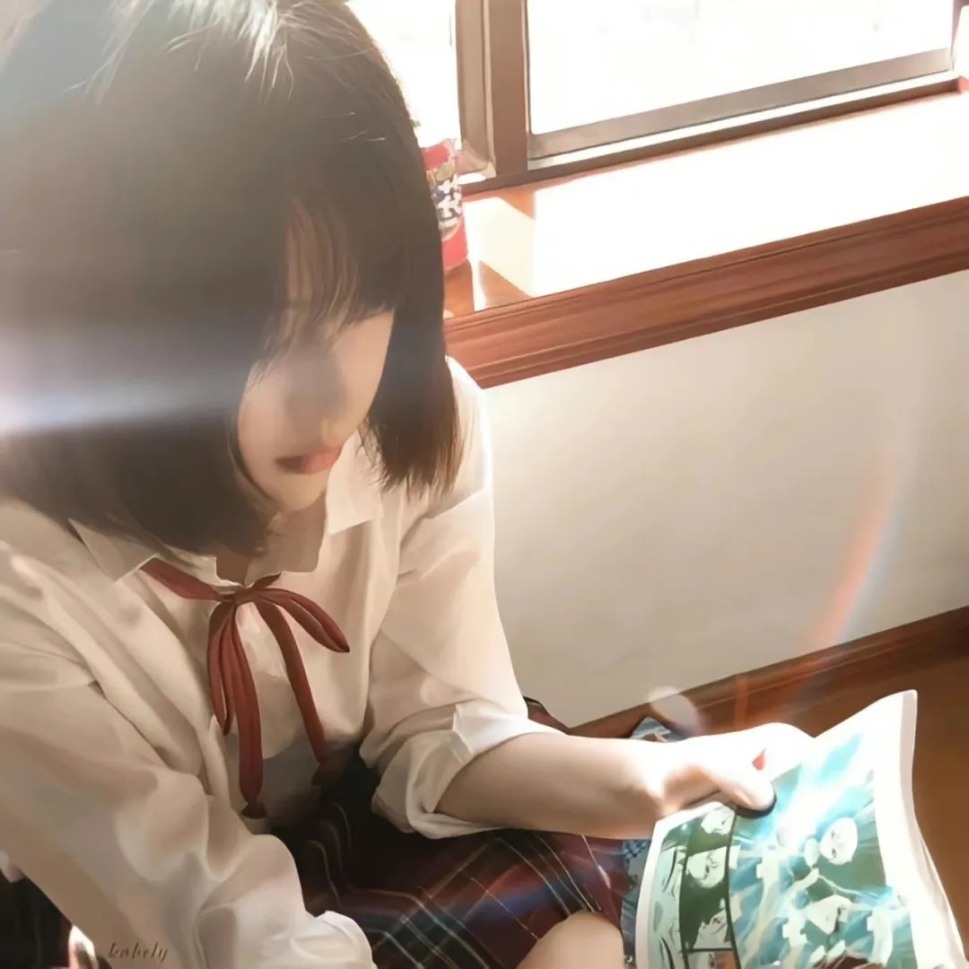 女子须知